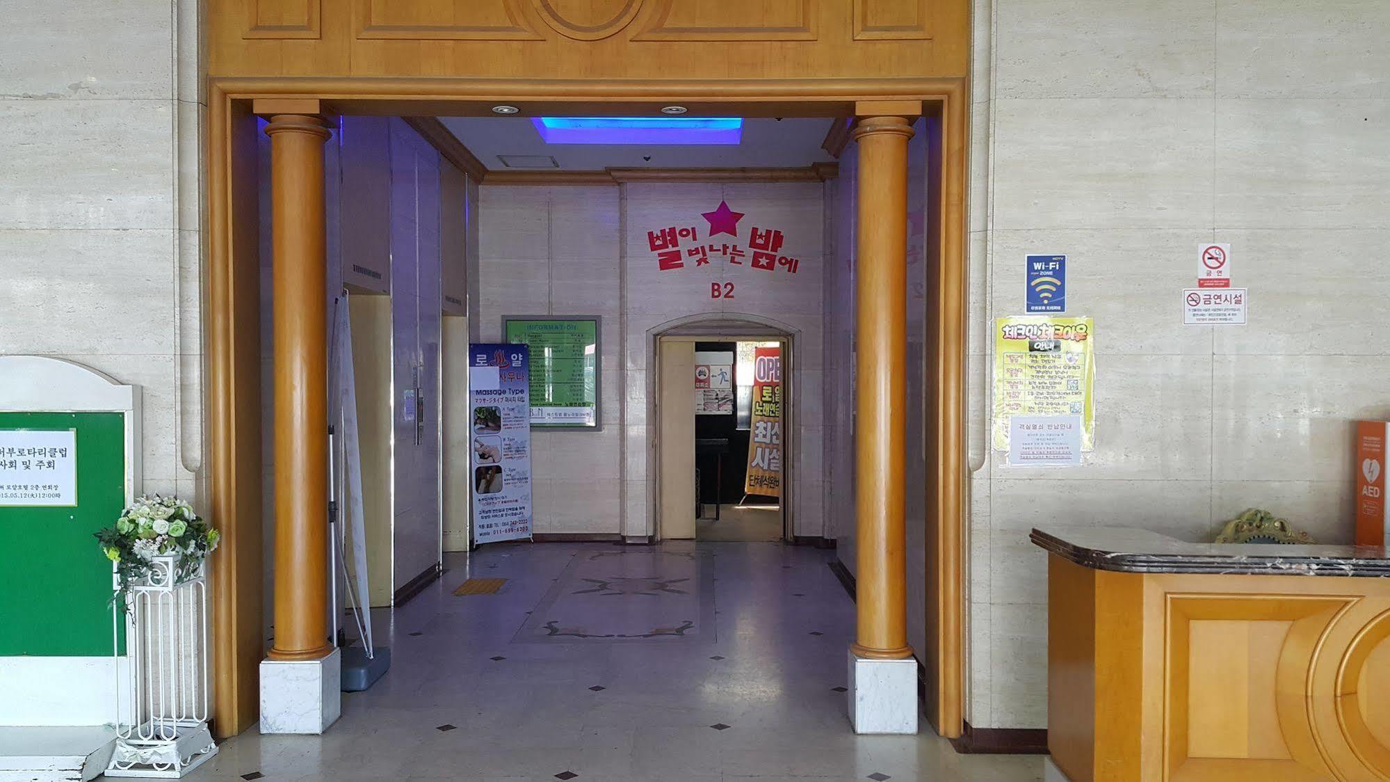Jeju Royal Hotel Buitenkant foto